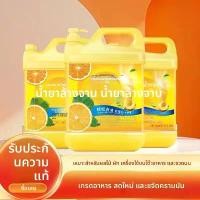 ราคา น้ำยาทำความสะอาดห้องน้ำ กลิ่นมะนาวธรรมชาติ กำจัดกลิ่นได้อย่างมีประสิทธิภาพ ไม่ขมน้ำมันหอมระเหยมะนาวสดผสมครีมกันแดด กลิ่นมะนาวสด ฆ่าแบคทีเรียได้ถึง 99.9% (1734033455882602392)