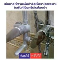 ราคา COD. น้ำยาทำความสะอาดห้องน้ำ แบบฆ่าเชื้อรา และแบคทีเรีย ทำความสะอาดพร้อมฆ่าเชื้อโรคไปพร้อมกัน ตกแต่งบ้าน ห้องครัว (1732494885359617036)
