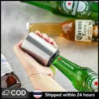 ราคา ที่เปิดขวดสแตนเลส ที่เปิดฝาขวด ที่เปิดเบียร์ เปิดฝาขวด โซดา น้ำอัดลม เบียร์ ใช้งานง่าย พกพาสะดวก (1732333599016782790)