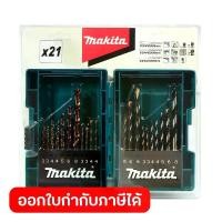 ราคา MAKITA มากีต้า MPB-44884 B-44884 ชุดดอกสว่าน 21ดอก(เหล็ก,ไม้,ปูน) DRILL BIT ASSORTMENT SET 21PCS. B-44884 Code B-44884 (1734034092170183724)