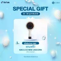 ราคา [สินค้าแถม]KIKI&CO Mini Unicorn Comb หวีกระจกพกพา หวีขนาดเล็ก พร้อม กระจกแต่งหน้า ด้านหลัง หวีกระจก หวีพกพา (KMUC) (1730024062013246272)