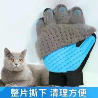 ราคา Cat Petting Gloves Left and Right Hand Anti-Scratch Anti-Bite Cat Dog Shedding Hair Removal Comb Hair Removal Gloves Petting Tool (1733410688126518997)