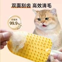 ราคา Cat Hair Comb Pet Grooming Comb Dog Shedding Comb Cat Hair Removal Dog Hair Cleaning Brush No Bathing Needed (1733895090454168850)