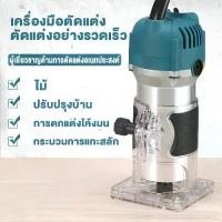 ราคา 【รับประกันของแท้ 100%】เครื่องเซาะร่อง Makita, จับเวลา, งานไม้, เครื่องตัดหญ้า, เราเตอร์ 800W, ขนาด 1/4 นิ้ว, เครื่องเซาะร่องไม้ เครื่องเซาะร่องไม้, เครื่องตัดแต่งไม้ (1731917329819011266)