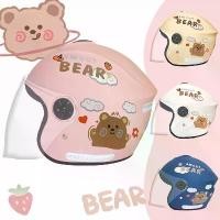 ราคา ❤หมวกกันนอคเด็ก 6-16 ปี ลายหมีน้อย มีหลายสีให้เลือก กันการชน ทนสึกหรอ Kids Helmet หมวกกันน็อคเทๆ หมวกันน๊อค✱ (1733121228985435173)