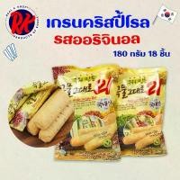 ราคา GRAIN CRISPY ROLL เกรน คริสปี้ โรล รสออริจินัล ชีส ธัญพืชแท่งไส้ครีม ขนมเกาหลี 곡물그대로 ขายดีประจำเดือนนี้ (1734438851675063520)