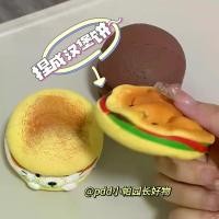 ราคา ของเล่นฉีดขึ้นรูปจำลองนุ่มพิเศษ, เนื้อ, ชีส, แฮมเบอร์เกอร์, ขนมปัง, ของเล่นคลายการบีบอัด, ของเล่นลูกกวาด, บีบอัดสกุชชี่, 2024 (1730605387595352369)