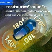 ราคา Discount กล้องหน้ารถยนต์รุ่นใหม่ 2025 กล้องติดรถยนต์ 4K FULL HD กล้องหน้ารถยนต์ 4 ตัว กล้องบันทึกวิดีโอ กล้องติดกระจกหน้ารถ กล้องติดรถยนต์ กล้องบันทึกเหตุการณ์ กล้องบันทึกรถยนต์ (1731574282068788850)