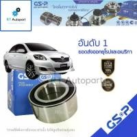ราคา Discount Send fast GSP ลูกปืนล้อหน้า Toyota ViNCP93 Yaris NCP91 ปี08-13 / ลูกปืนล้อ วีออส ยาริส / 9138021 (1734409600373393240)