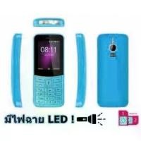 ราคา Discount โทรศัพท์มือถือ PhoneD8110 ใช้งานได้ 2ซิม AIS TRUE DTAC MY 3G/4G ใหม่ 2023 โทรศัพท์มือถือปุ่มกด รองรับภาษาไทย-อังกฤษ Q093 (1732863538930550554)