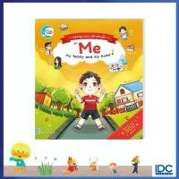 ราคา หนังสือ Little Heart (ลิตเติ้ล ฮาร์ท) พจนานุกรมภาพสำหรับเด็ก ตอน Me My Family and My Home (ISBN:9786162009198)