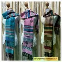ราคา Discount ผ้าพันคอ ผ้าคลุมไหล่ ลายช้าง ลายไทย Scarf พร้อมส่ง (1732483379372066777)