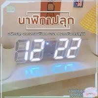 ราคา Discount นาฬิกาดิจิตอล นาฬิกาปลุก นาฬิกาปลุกเรืองแสง นาฬิกาปลุกดิจิตอล นาฬิกาตั้งโต๊ะ นาฬิกาติดผนัง นาฬิกาปลุกตั้งโต๊ะLED นาฬิกาหัวเตียง (1732606039361946946)