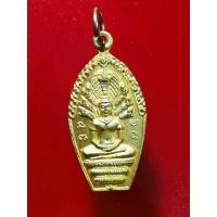 ราคา Discount B จี้ เหรียญพระ พระนาคปรก พระพุทธวรมัน กู่สวนแตง จ.บุรีรัมย์ ปี2536 พระเครื่อง พระพุทธรูป พระบูชา วัตถุมงคล พระเหมา พระสะสม (1731292015506982083)