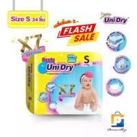 ราคา [Special Discount] Unidry Pants Baby Diaper Diapers ,Size and m (1 Pack) (1734181180871509678)