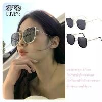 ราคา Discount [จัดส่งในกทม]แว่นตากันแดด สไตล์เรียบหรู แว่นกันแดดแฟชั่น เก็บทรงสวย แว่นตากรอบโลหะ ทรงเหลี่ยมแฟชั่น (1732832791216555513)