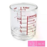 ราคา 【จัดส่งทันที】 ถ้วยตวง แพ็ค 5 ใบ ถ้วยตวงยา วัดปริมาตรขนาด 1 ออนซ์ 30 มล แก้วขีดแดง เป็ก 5 ใบต่อแพ็ค (1732826538561209764)