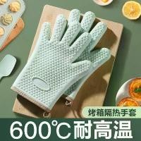 ราคา ถุงมือทนความร้อน ฉนวนกันความร้อนสูง กันน้ำ บุผ้าฝ้าย สำหรับหม้อทอดอากาศ เตาอบ ทำอาหารในครัว เกรดอาหารเชิงพาณิชย์ (1734250624811370390)