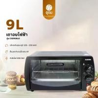 ราคา เตาอบ 9 ลิตร รุ่น KASHIWA CS0905A2 เตาอบไฟฟ้า เตาอบอาหารไฟฟ้า เตาอบอเนกประสงค์ (1731656709414160050)
