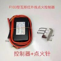 ราคา F103 หัวเผาแก๊สควบคุมแบบอินฟราเรด สำหรับเตาครัว เตาอบ และเตาแห้ง แก๊ส อุปกรณ์เสริมหัวเผา (1734312597691467717)