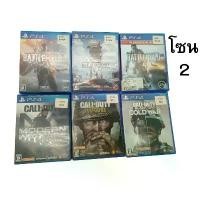 ราคา แผ่นเกมส์ PS4 : PlayStation 4 แผ่นเกมส์ ps4 มือ2 โซน 2 มีหลากหลายเกมส์ อัพเดทเรื่อยๆ (1734326359477093838)