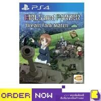 ราคา [+..••] แผ่นเกม PlayStation 4 Girls Und Panzer: Dream Tank Match (By ClaSsIC GaME) (1731859305269136199)