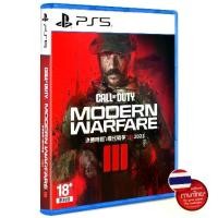 ราคา [+..••]แผ่นเกม PlayStation 5™ PS5 Call of Duty: Modern Warfare III (By ClaSsIC GaME) (1730012781123832647)