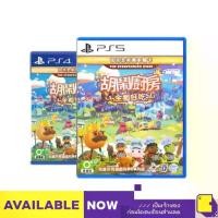 ราคา [+..••] แผ่นเกม PlayStation PS4 / PS5 Overcooked! All You Can Eat (By ClaSsIC GaME) (1730011289427938119)