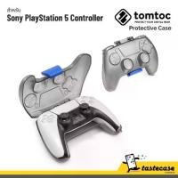 ราคา Tomtoc Armor case สำหรับ Sony PlayStation 5 Controller (1733358162863555919)