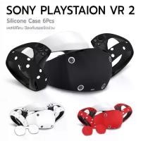 ราคา 9Gadget - ซิลิโคน สำหรับ Sony Playstation VR2 เคสวีอาร์ กันรอย กันกระแทก กันลื่น - VR Shell, Disposable Eye Cover, Joysticks Case, Lens Protector Cover for Accessories (1731470653966288744)