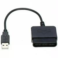 ราคา PS2 USB USB PS3 PS2 PlayStation (1734115049176794485)