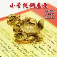 ราคา ของตกแต่งเต่ามังกรเล็ก Feng Shui Long Gui เต่ามังกรทองแดงบริสุทธิ์ ป้องกันคนตัวเล็ก ดึงดูดคนมีเกียรติ เต่าเงินหัวมังกร อุปกรณ์งานฝีมือ Feng Shui (1734314125325666158)