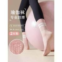 ราคา 50% Off Yoga Socks for Women, Non-Slip, Suitable for Shark Pants, Sports, Running, Fitness, Jump Rope, High Pressure, Mid-Calf, Professional Pilates Socks (1733460108262344593)