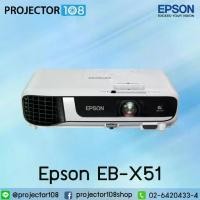 ราคา Epson EB-X51 ความสว่าง 3800 Lumens ความละเอียด XGA 3LCD Projector รับประกันตัวเครื่อง 2 ปี หลอดภาพ หรือ 1 000,ชม. (1733321282273969731)