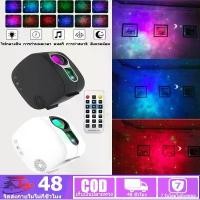 ราคา star projector ไฟตกแต่งห้อง ไฟโปรเจคเตอร์ โคมไฟดวงดาว โคมไฟดาว sky projector ขายดี (1733911966112122241)