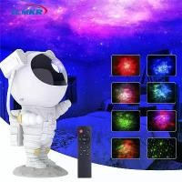 ราคา LCMKR Starry Sky Projector โคมไฟโปรเจคเตอร์ โคมไฟโปรเจคเตอร์นักบิน โปรเจคเตอร์อวกาศ 8 โหมดแสงไฟ โคมไฟดวงดาว โคมไฟปาร์ตี (1731748852278396439)