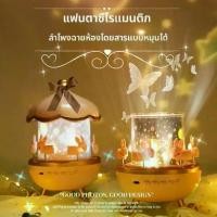 ราคา โคมไฟดวงดาว Galaxy Light Projector โคมไฟโปรเจคเตอร์ โคมไฟ ดาว ฉายภาพ ท้องฟ้า จำลอง ไฟกลางคืนดวงดาว โคมไฟดาว (1731703333566186632)
