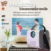 ราคา Q3 โปรเจคเตอร์ โปรเจคเตอร์โฮมซีเนม่า Android Full HD 4K Projector Bluetooth4.0 (1734327065957467693)