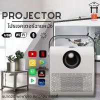 ราคา Q3 โปรเจคเตอร์ โปรเจคเตอร์โฮมซีเนม่า Android Full HD 4K Projector Bluetooth4.0 (1734327330364294613)