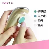 ราคา ตะไบเล็บใหม่ ตะไบเล็บไฟฟ้าอเนกประสงค์ ตะไบเล็บเด็ก เครื่องมือความงาม ตะไบเล็บ (1733111689174943319)