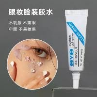ราคา กาวติดขนตาปลอม อุปกรณ์แต่งหน้าสำหรับใบหน้า ลายดอกไม้แห้ง ต่อขนตา กิ๊กเกอร์ ตะไบเล็บ เครื่องมือทำเล็บ สวยงาม กาวแต่งหน้า (1734207000420189864)