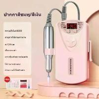 ราคา 【COD】ตะไบเล็บ เครื่องเจียรเล็บไฟฟ้า 40,000 RPM | ตะไบไฟฟ้าแบบพกพา แบตเตอรี่ในตัว Mเครื่องเจียเล็บไฟฟ้า เครื่องเจียรเล็บ เครื่องเจียเล็บไฟฟ้า ตะไบไฟฟ้า อุปกรณ์ทำเล็บ มืออาชีพ แบบพ (1732801661256501245)