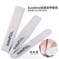 ราคา ขายดี อุปกรณ์ทำเล็บ ตะไบเล็บ Sunshine แถบขัดเงา แถบขัดแต่ง แถบขัดบาง ฟองน้ำขัดเล็บที่ล้างได้ (1734145548815861463)