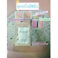 ราคา นแต่งเล็บชุด กาวติดเล็บปลอม401 +ถอดเล็บ เนื้อเจล แห้งเร็ว กาวซิลิโคน แผ่นแอลกอฮอล์ ตะไบเล็บ ถอดเล็บ XJ (1731358286160955948)