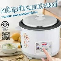 ราคา Rice Cooker Mini Rice Cooker Electric Rice Cooker Rice Cooker 3 Liters Mini Rice Cooker Cheap Rice Cooker Electric Rice Cooker Small Rice Cooker COD (1734324976931472592)