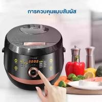 ราคา Haier หม้อหุงข้าว หม้อหุงข้าวดิจิตอล 1.8 ลิตร 14ฟังชั่นเป็นหลัก rice cookerา อเนกประสงค์ ไม่ติดก้นหม้อ (1733001609700870012)