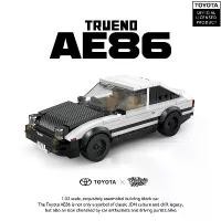 ราคา Hot-selling Platinum Building Blocks Toyota AE86 Assembly Educational Toy (1733810945649903419)