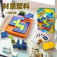 ราคา Children's Toys Innovative Pattern English Puzzle Game Intellectual Thinking Building Block Puzzle Game Parent-Child Toys (1734366380527748788)