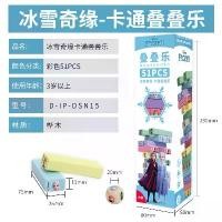ราคา Zootopia Collaboration Jenga Strawberry Bear Stitch Toy Frozen Jenga Blocks (1733818788106241851)