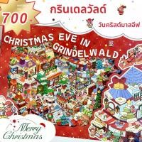 ราคา 2.5D Lovely Christmas Scenery Building Stickers for Creative Decor (1733153195329488874)